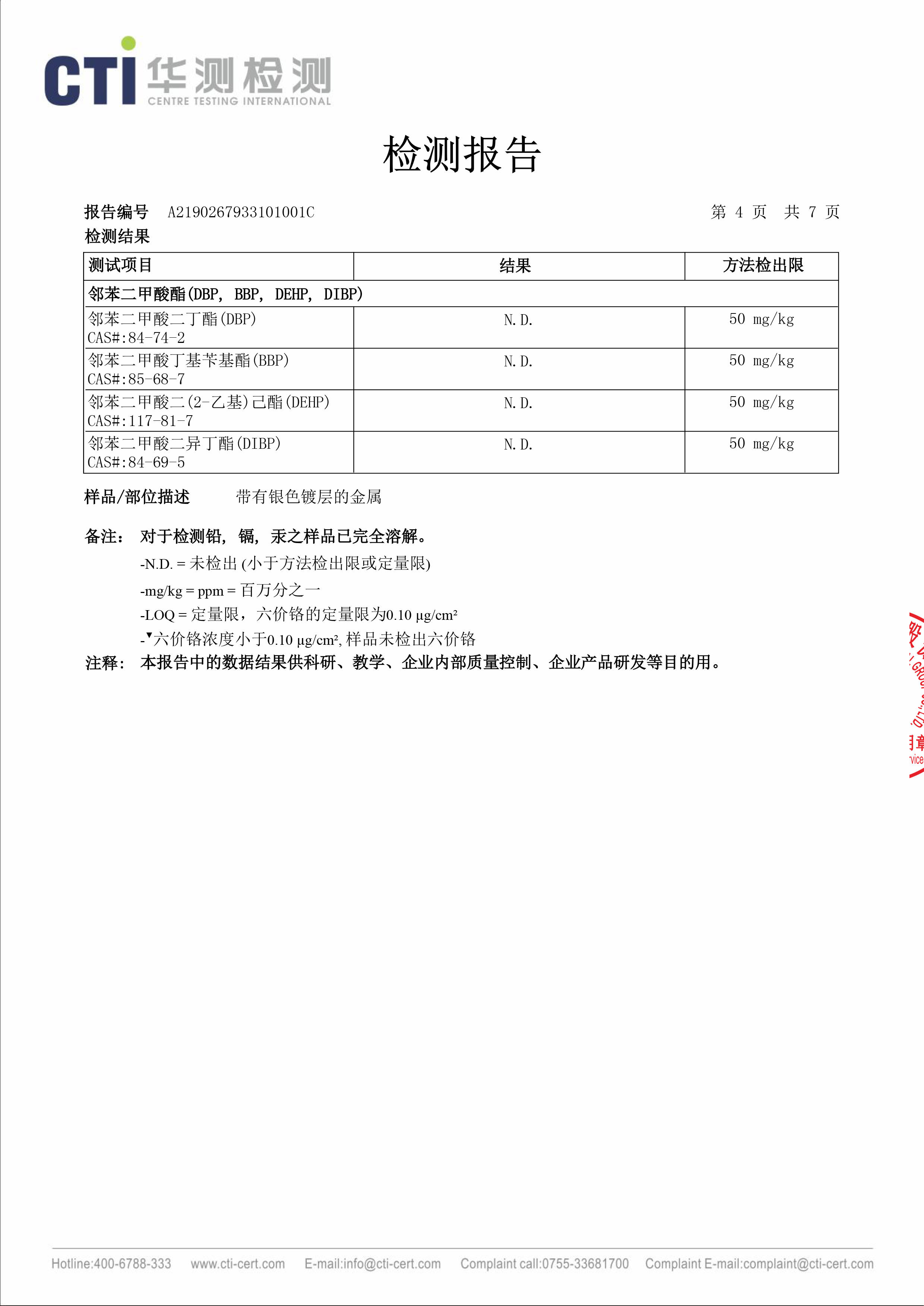 福州打包帶,pet塑鋼打包帶,pe纏繞膜